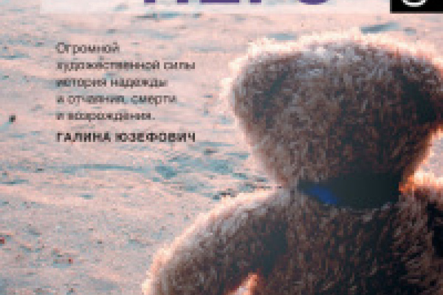 Посмотри на него читать онлайн бесплатно. ᐈ Полная версия книги в ...